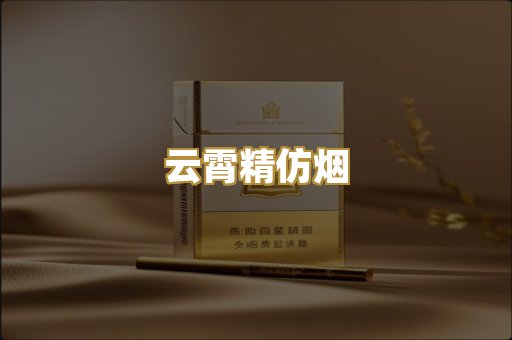 广西代工烟